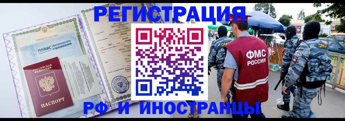 регистрация для школы в Камызяке